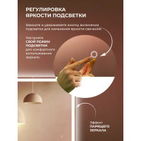 Зеркало для ванной Бостон Лайт 80x80 см с подсветкой