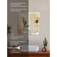 Зеркало для ванной Бостон Лайт 80x80 см с подсветкой
