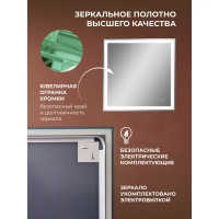 Зеркало для ванной Бостон Лайт 80x80 см с подсветкой