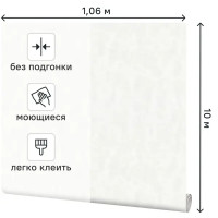 Обои флизелиновые Palitra Family Viva белые 1.06 м FM72236-11