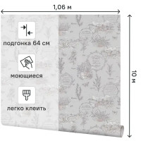 Обои флизелиновые Palitra Home Aromatique серые 1.06 м HC72345-41