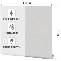 Обои флизелиновые Palitra Home Aromatique серые 1.06 м HC72346-41