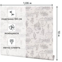Обои флизелиновые Palitra Home Aromatique бежевые 1.06 м HC72345-12