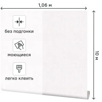 Обои флизелиновые Palitra Home Aromatique бежевые 1.06 м HC72346-12