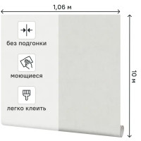 Обои флизелиновые Palitra Home Aromatique зеленые 1.06 м HC72346-17