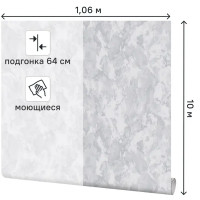 Обои флизелиновые Palitra Home Pro-Master серые 1.06 м HC31224-41A