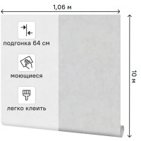 Обои флизелиновые Palitra Life Sumatra серые 1.06 м PL72315-44