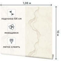 Обои флизелиновые Palitra Life Sumatra бежевые 1.06 м PL72314-12