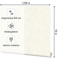 Обои флизелиновые Palitra Life Sumatra бежевые 1.06 м PL72315-12