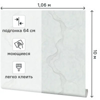 Обои флизелиновые Palitra Life Sumatra голубые 1.06 м PL72314-16