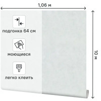 Обои флизелиновые Palitra Life Sumatra голубые 1.06 м PL72315-16