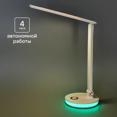 Настольная лампа светодиодная Diopro DPNR-LLTLM17-WTE регулируемый свет цвет белый, с регулировкой яркости