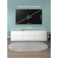 Тумба под телевизор Шведский стандарт Праксис 194.4x54.2x39.6 см КДСП цвет белый