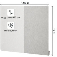 Обои флизелиновые Ateliero Lagun серые 1.06 м AT1177-06ОАВ