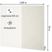 Обои флизелиновые Ateliero Lagun бежевые 1.06 м AT1177-01ОАВ