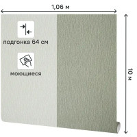 Обои флизелиновые Ateliero Lagun зеленые 1.06 м AT1177-05ОАВ