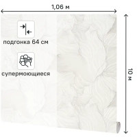 Обои флизелиновые Ateliero Rocher белые 1.06 м AT287902