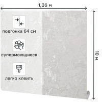 Обои флизелиновые Victoria stenova Primadonna серые 1.06 м VS287721