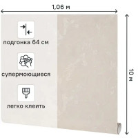 Обои флизелиновые Victoria stenova Primadonna бежевые 1.06 м VS287726