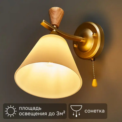 Светильник подвесной Comfi 8152/1W 1 лампа 3 м² цвет золотистый