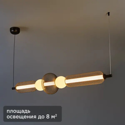 Светильник подвесной светодиодный FR6196PL-L15B 8 м² теплый белый свет цвет черный
