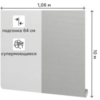 Обои флизелиновые Renowa Canvas белые 1.06 м Re588331