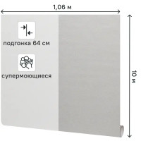 Обои флизелиновые Renowa Canvas бежевые 1.06 м Re588332