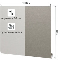 Обои флизелиновые Renowa Canvas коричневые 1.06 м Re588336