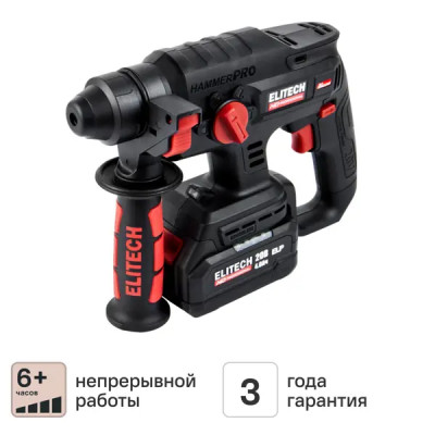 Перфоратор аккумуляторный SDS-plus Elitech HD CRH2022SL, 20 В Li-Ion 4 Ач