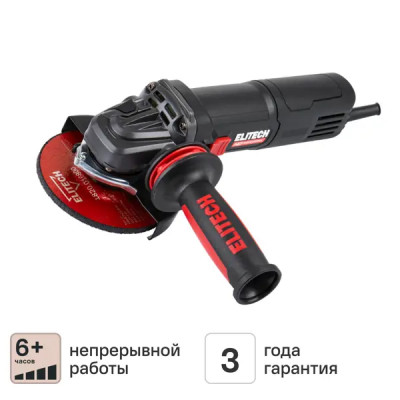 УШМ сетевая Elitech HD 1012E, 1010 Вт, 125 мм