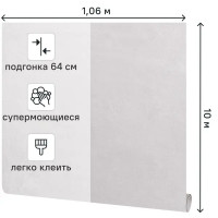 Обои флизелиновые Victoria Stenova Chance коричневые 1.06 м VS588098