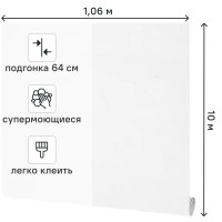 Обои флизелиновые Victoria Stenova Chance белые 1.06 м VS588091