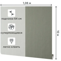 Обои флизелиновые Victoria Stenova Лаванда зеленые 1.06 м VS287923