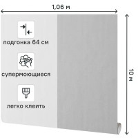 Обои флизелиновые Victoria Stenova Лаванда серые 1.06 м VS287927