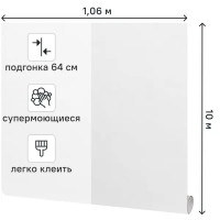 Обои флизелиновые Victoria Stenova Lavanda белые 1.06 м VS287926
