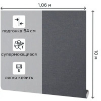 Обои флизелиновые Victoria Stenova Lavanda темно-серые 1.06 м VS287929