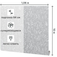 Обои флизелиновые Victoria Stenova Лаванда серые 1.06 м VS287917