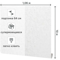 Обои флизелиновые Victoria Stenova Lavanda белые 1.06 м VS287916