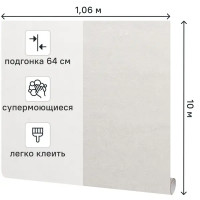 Обои флизелиновые Victoria Stenova Five бежевые 1.06 м VS287966