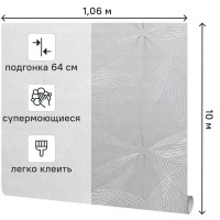 Обои флизелиновые Victoria Stenova Five серые 1.06 м VS287957
