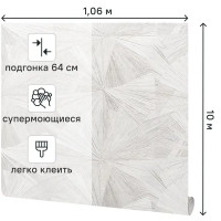 Обои флизелиновые Victoria Stenova Chance белые 1.06 м VS588081