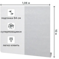 Обои флизелиновые Victoria Stenova Five серые 1.06 м VS287967