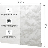 Обои флизелиновые Victoria Stenova Eldorado бежевые 1.06 м VS588202