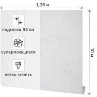 Обои флизелиновые Victoria Stenova Chance серые 1.06 м VS588095