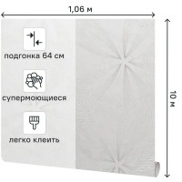Обои флизелиновые Victoria Stenova Five белые 1.06 м VS287952