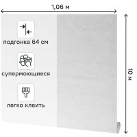 Обои флизелиновые Victoria Stenova Five белые 1.06 м VS287962