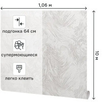 Обои флизелиновые Victoria Stenova Eldorado бежевые 1.06 м VS588192