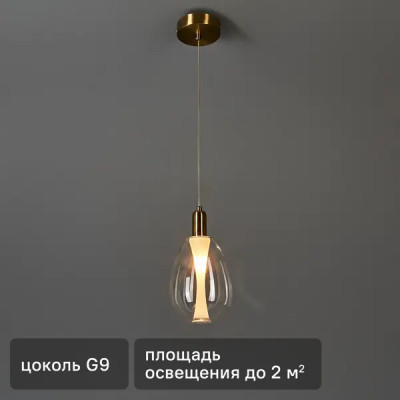 Светильник подвесной FR5501PL-01BZ 1 лампа 2 м² цвет оранжевый/прозрачный