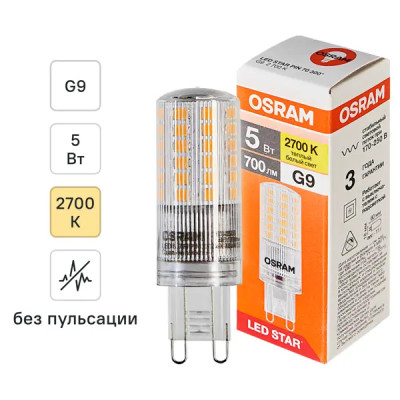 Лампа светодиодная Osram G9 5 Вт/827 теплый белый свет