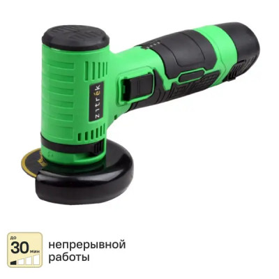 УШМ аккумуляторная Zitrek ZKAG12, 12 В Li-ion 2x3 Ач, 75 мм